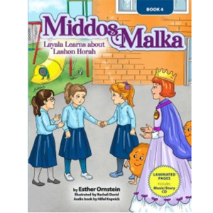 Middos Malka Vol. 4