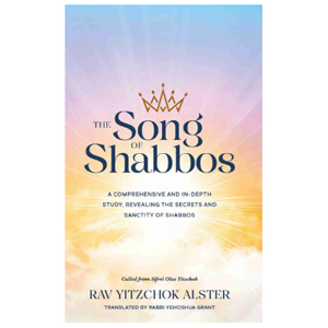 Song of Shabbos