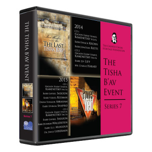 Tisha B'Av Event - CD gift set