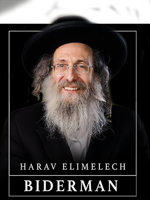 Harav Elimelech Biderman