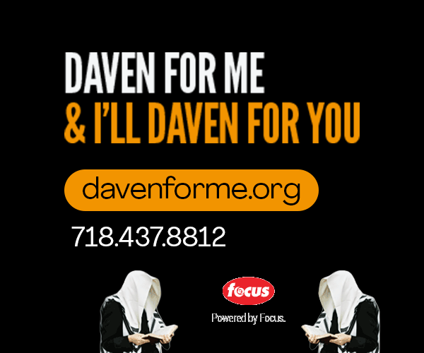 Daven for Me