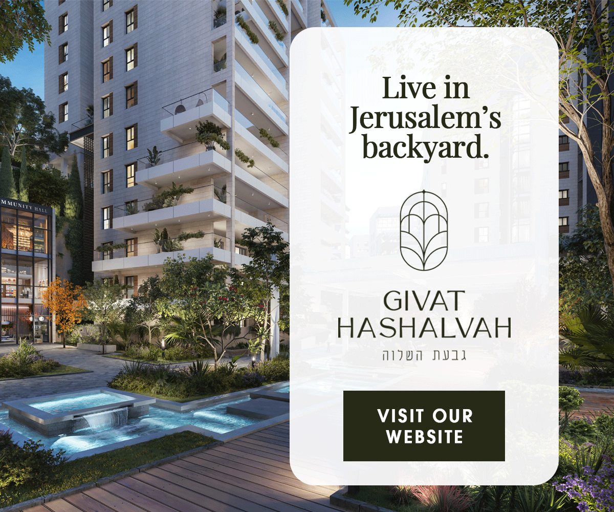 Givat Hashalvah