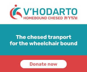 Homebound Chesed