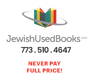 Jewish Used Books