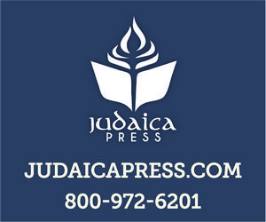 Judaica Press