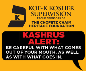 Kof-k Kosher Supervision