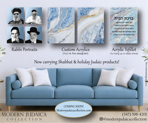 Modern Judaica Collection
