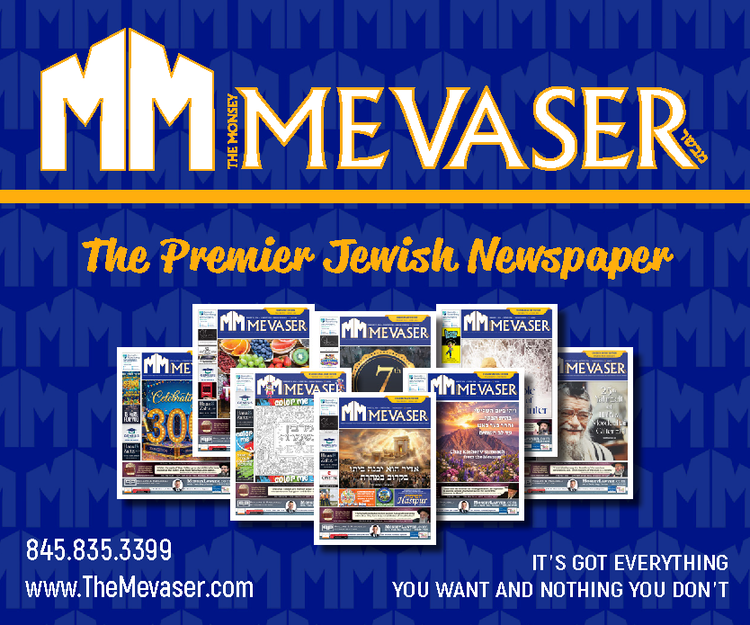 Monsey Mevaser