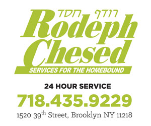 Rodef Chesed/trip Assist For The Disabled Inc
