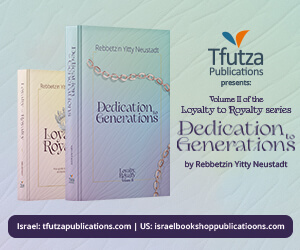 Tfutza Publications