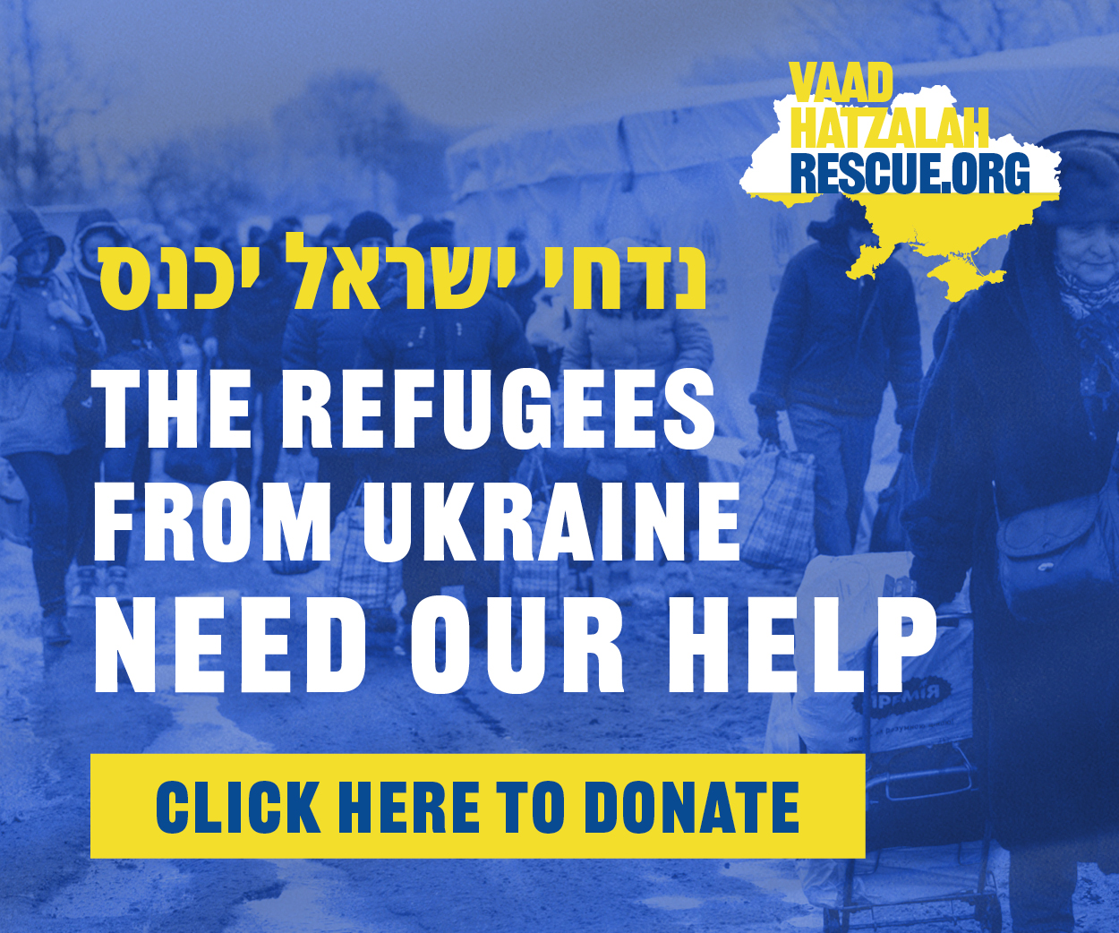 Vaad Hatzalah Rescue
